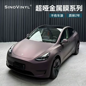 Kalek Ultra-Mat Metallik Çəhrayı Bənövşəyi Avtomobil Plyonkası, Qara Fantaziya Bənövşəyi Tam Rəng Dəyişən