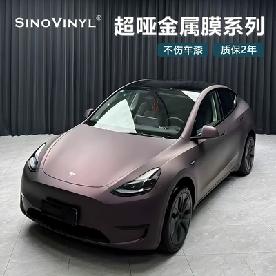 Kalek Ultra-Matte Metallic Color-Changing Film Pink and Purple Car Wrap Black Fantasy Purple Full Car Color Change Matte Metallic Sticker