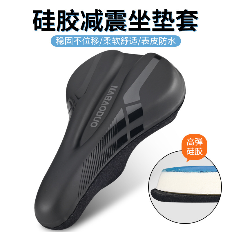 Bicycle Cushion Cover Mountain Bike Super Soft Seat Cover Road Bike Thickened Silicone Riding Saddle Cover Accessories Bicycle Cushion Cover Mountain Bike Super Soft Seat Cover Road Bike Thickened Silicone Riding Saddle Cover Accessories
