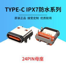 ԭװTYPE-C 24Pin  JBL Flip5 6IPX7ˮ