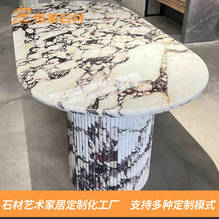 Factory Customized Boulge Purple Dining Table Natural Marble Luxury Stone Restaurant Villa Large Flat Hotel Commercial Housing