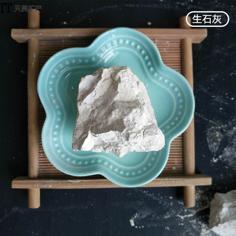 厂家供应生石灰 石灰石块电厂脱硫污水处理用氧化钙氢氧化钙