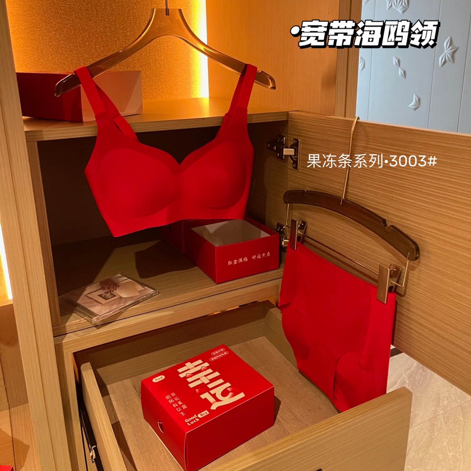 3003 # 광대역 갈매기 칼라