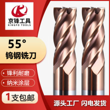 55u㊵{׉TӲ|ϽƽCNCӹĔص