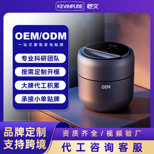 �羳���N����˯�߃xOEM ����˯�Xؓ�x�ӿ՚�������������Q�N��