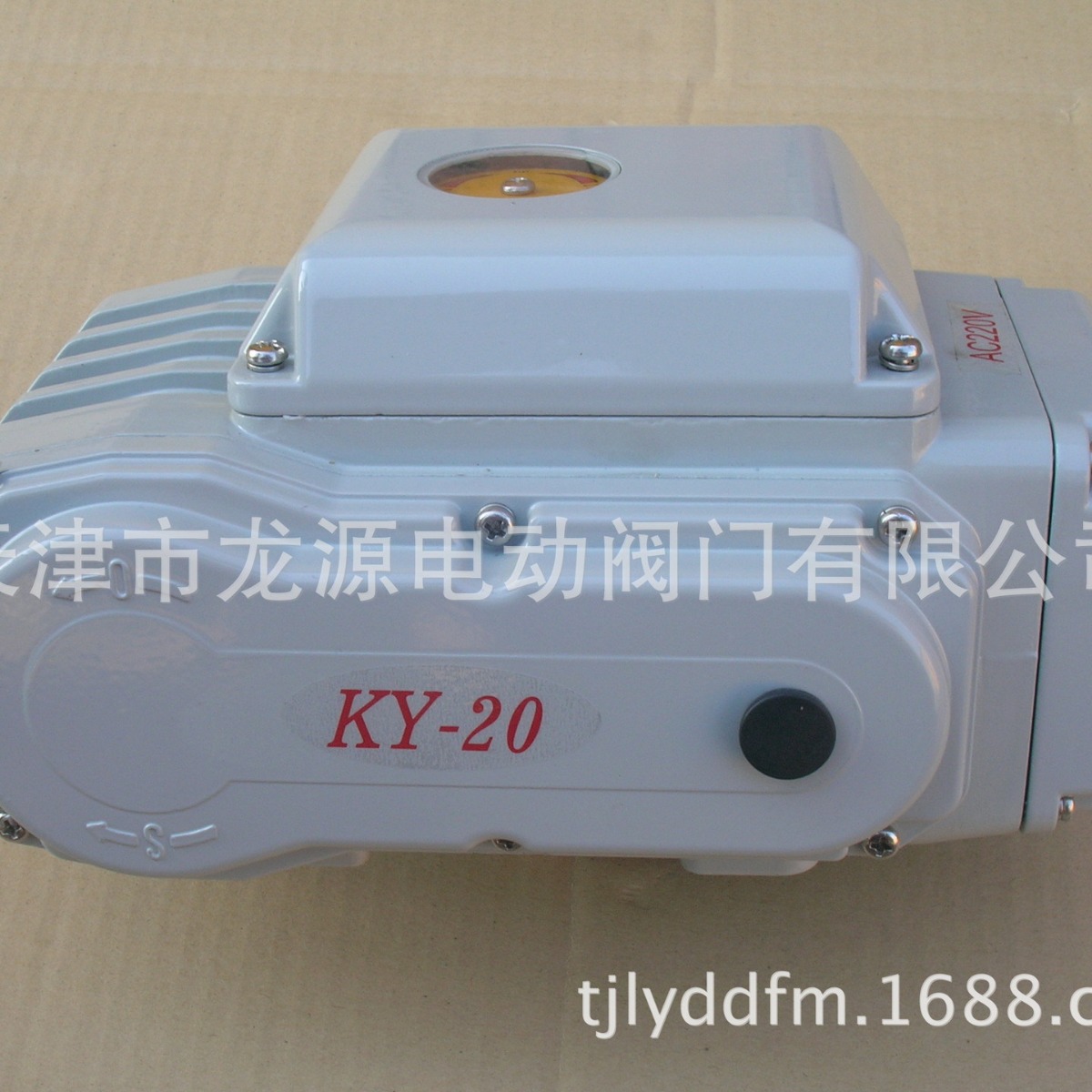 KY-20电动执行器 电动装置阀门 供应蝶阀球阀等阀门的驱动装置