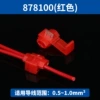 Red 878100 丨 0.5-1.0 square meters