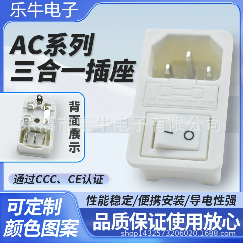 CCC CE certified AC-01 card-type all-white 3-pin font power socket without light switch DB-14-01