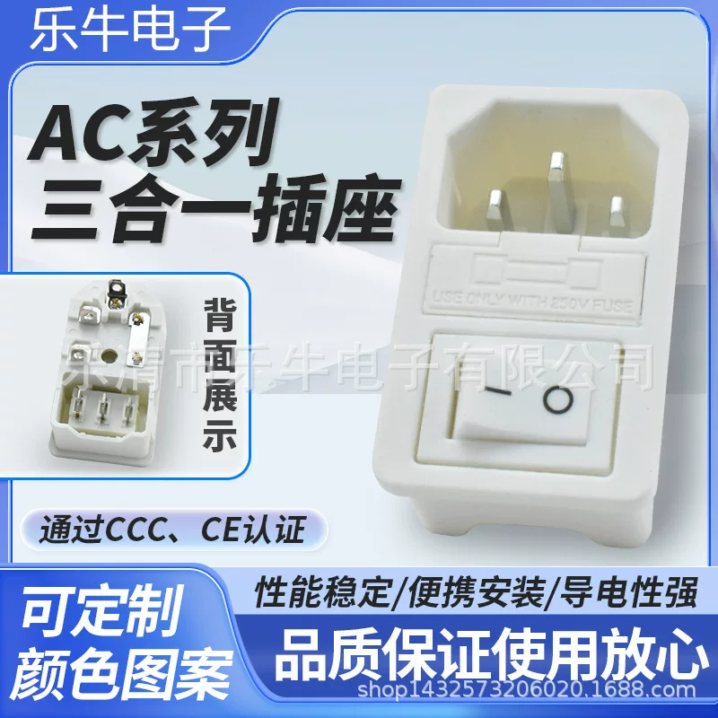 CCC CE certified AC-01 card-type all-white 3-pin font power socket without light switch DB-14-01