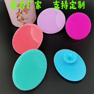 Cross-Border Compact Silicone Facial Cleansing Brush, Facial Cleansing Brush, Easy to Foam, Convenient Handheld Facial Cleansing Soft Bristle Brush