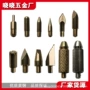 雕刻烙画烙铁头烙铁头