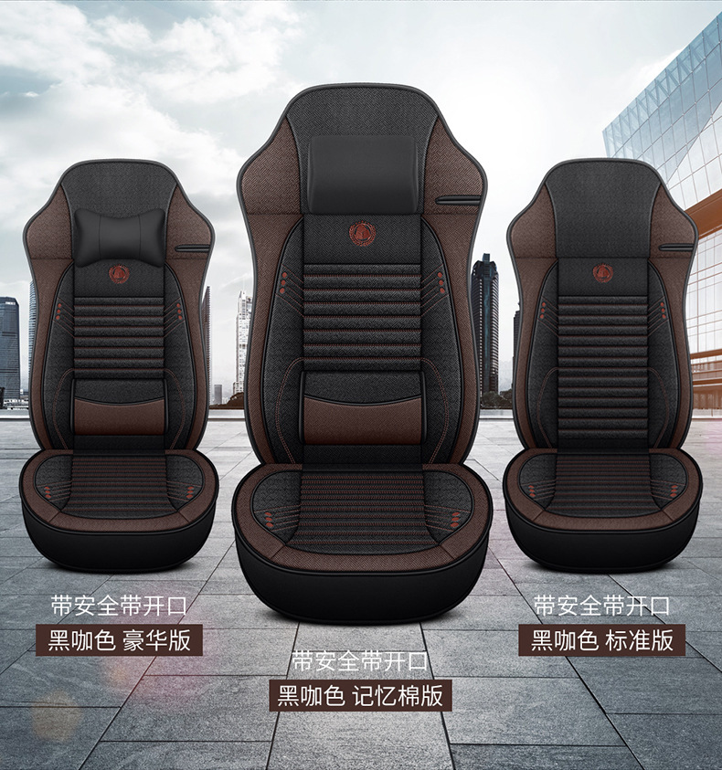 Delonghi New X3000X5000F3000L3000M Liberation J6Pl Four-Season Seat Cover All-Inclusive Four-Season Cushion Decoration