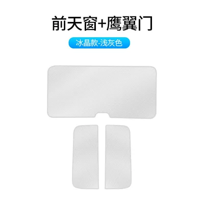 special factory direct supply ice – Sun shade - ice-crystal-style-light-gray