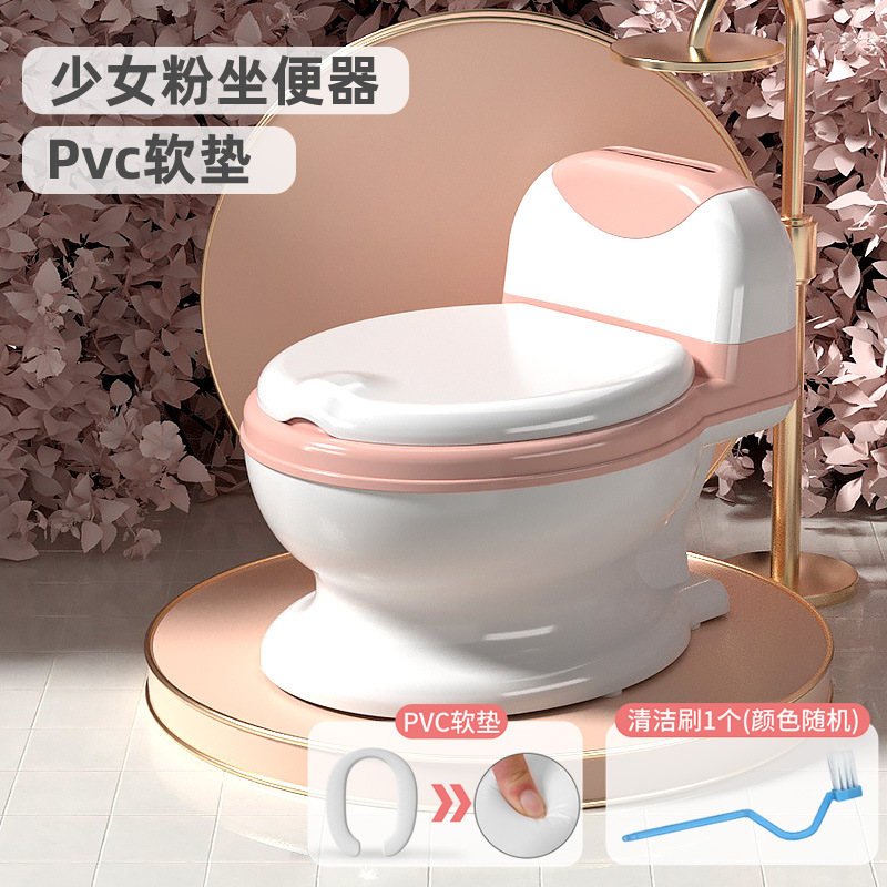PVC