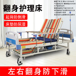 中全曲护理床多功能老人出口跨境家庭医用家用医院养老院医疗病床