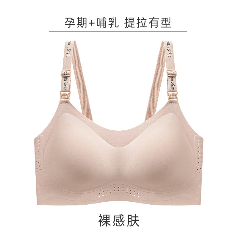 ゼリーソフトサポートプッシュアップノンワイヤー授乳ブラトップオープンバックル妊娠授乳クール下着薄型スタイル|undefined