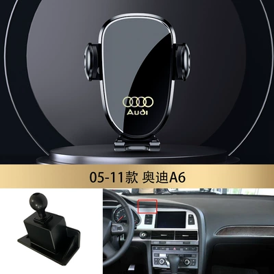 Audi upholstery modified special snap-on horizontal screen silent car phone holder (Car phone holder) - 05-11-a6