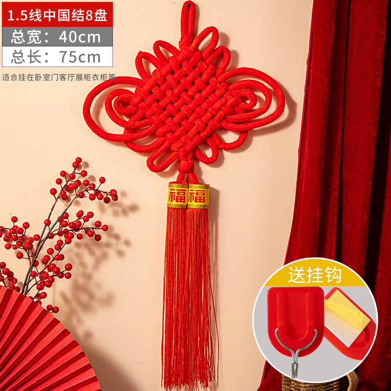 중국매듭 1.5실 8접시(1쌍)