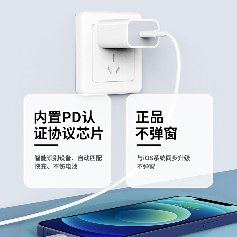 适用苹果充电器30W快充iPhone11 12 13 14Pro手机充电器PD快充20W|undefined
