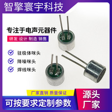 6050������^ �Z���Ѷ��C�b�ظ��`����ȫָ���̓������mic���^