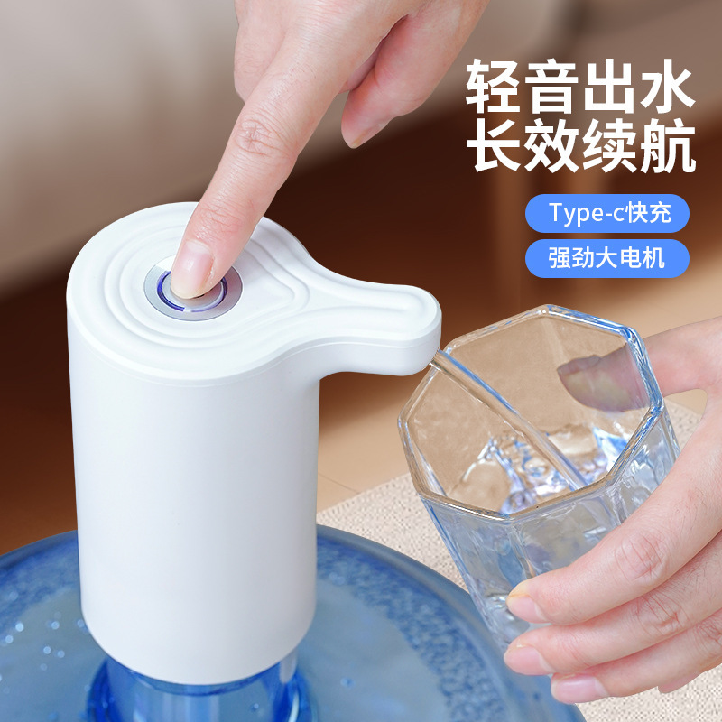桶装水抽水器电动吸水机家用饮水机矿泉水自动上水器压水器抽水泵|undefined