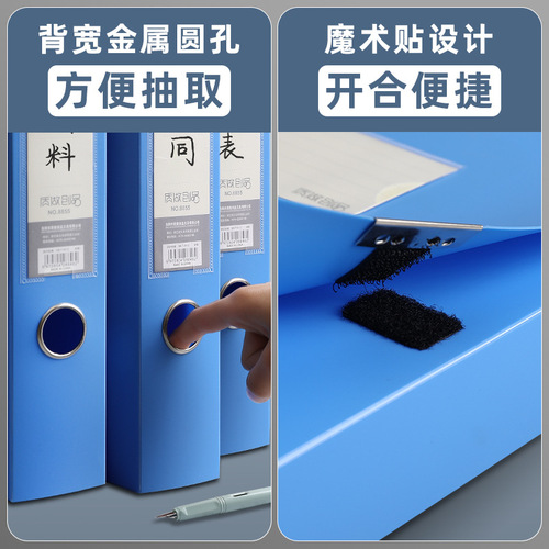 A4 file box new material thickened 5.5cm file box document box 3.5 office storage box contract document supplies