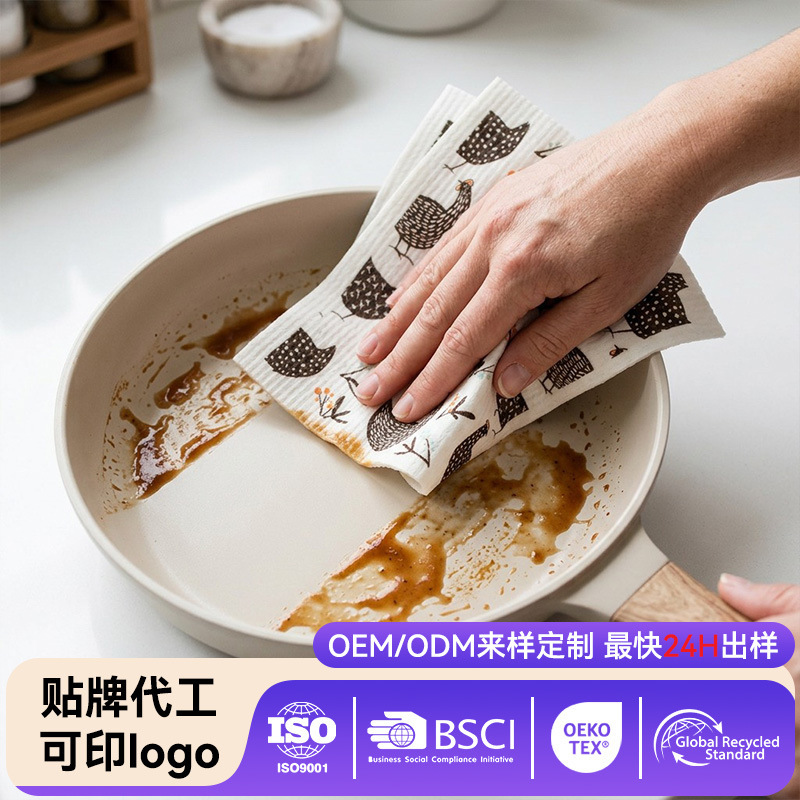 Customizable patterned countertop cleaning cloth, kitchen cleaning wood pulp cotton dishcloth, heat-insulating and absorbent, made in Sweden Customizable patterned countertop cleaning cloth, kitchen cleaning wood pulp cotton dishcloth, heat-insulating and absorbent, made in Sweden