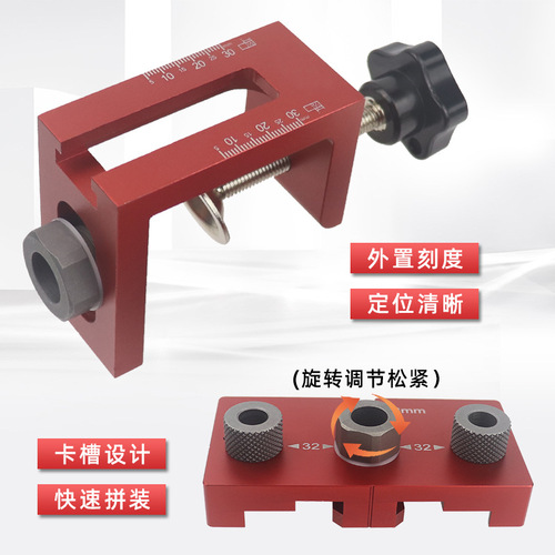 Woodworking three-in-one hole punch round wood tenon plate furniture connector two-in-one quick positioning drilling hole opener