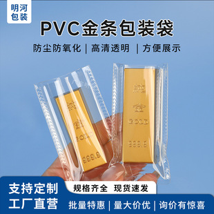 PVC��lƽ�ڴ�͸�����η�������ڰ��b���_�ڴ�����S���ռ{����