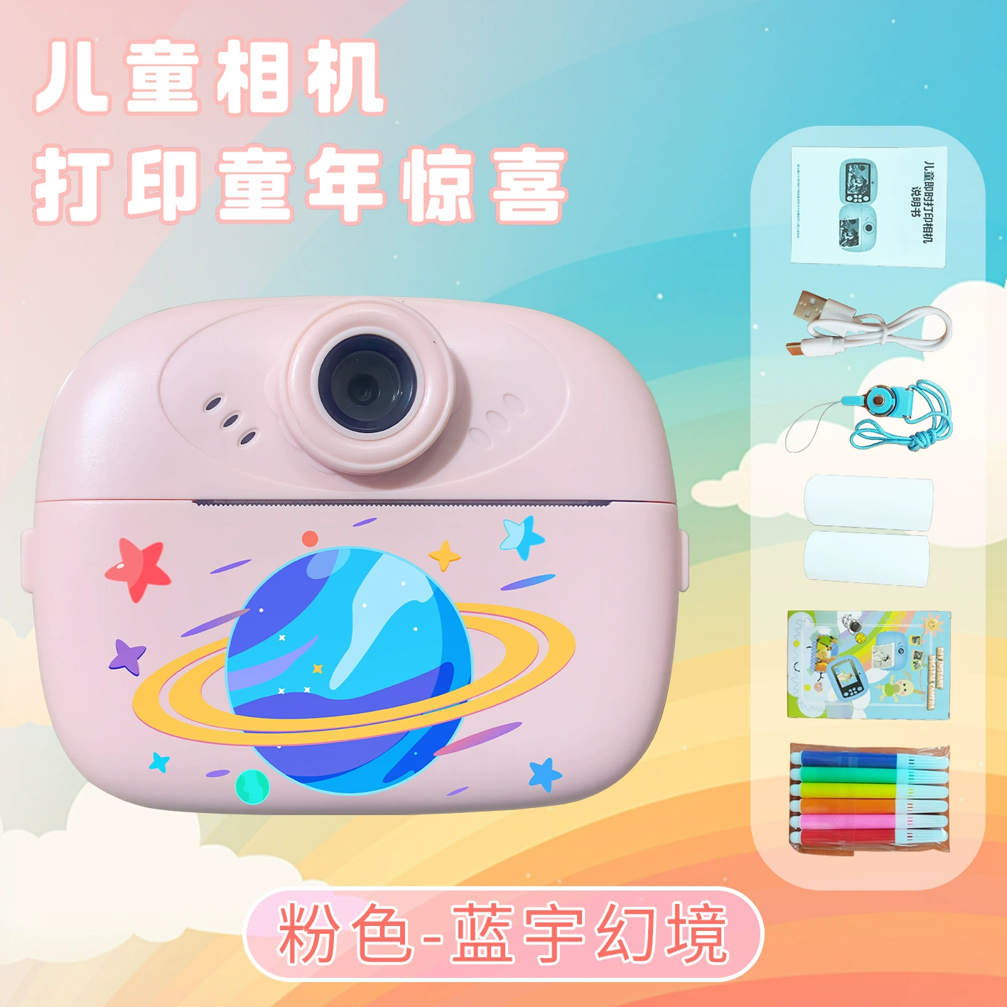 Polaroid, детская фотокамера для фотосессий для младших школьников, подарок на день рождения