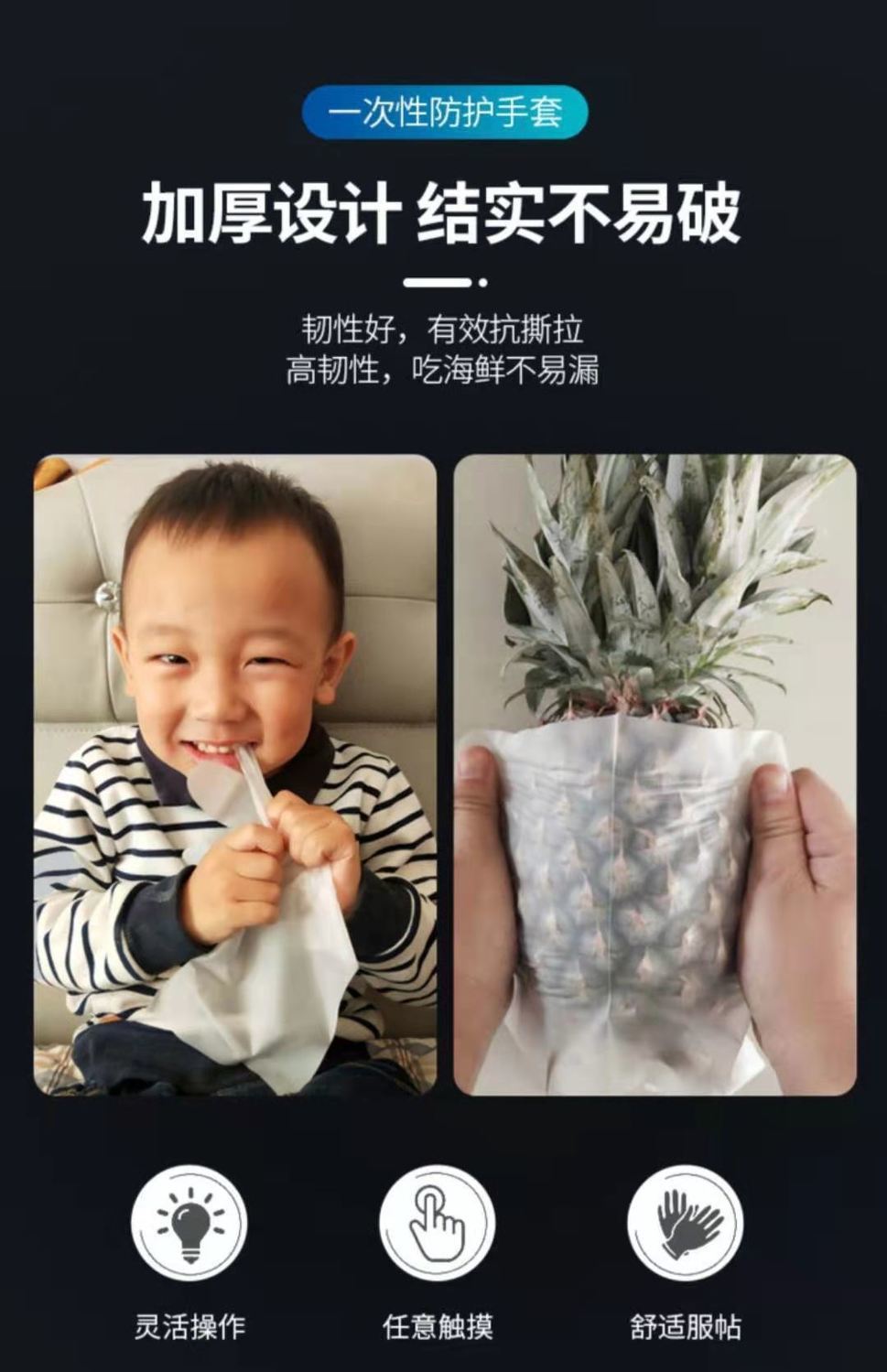 详情图_2.jpeg