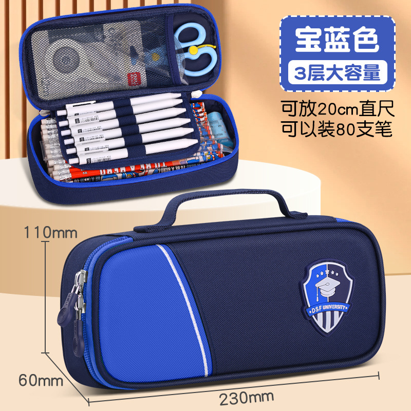 Caja de papelería para niños de primer grado, bolsa de papelería para niños, caja de lápiz de gran capacidad