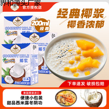 ˮ����Ҭ�{200ml*3�� Ҭ֭����¶Ҭ�̿�ଶ����決ԭ��