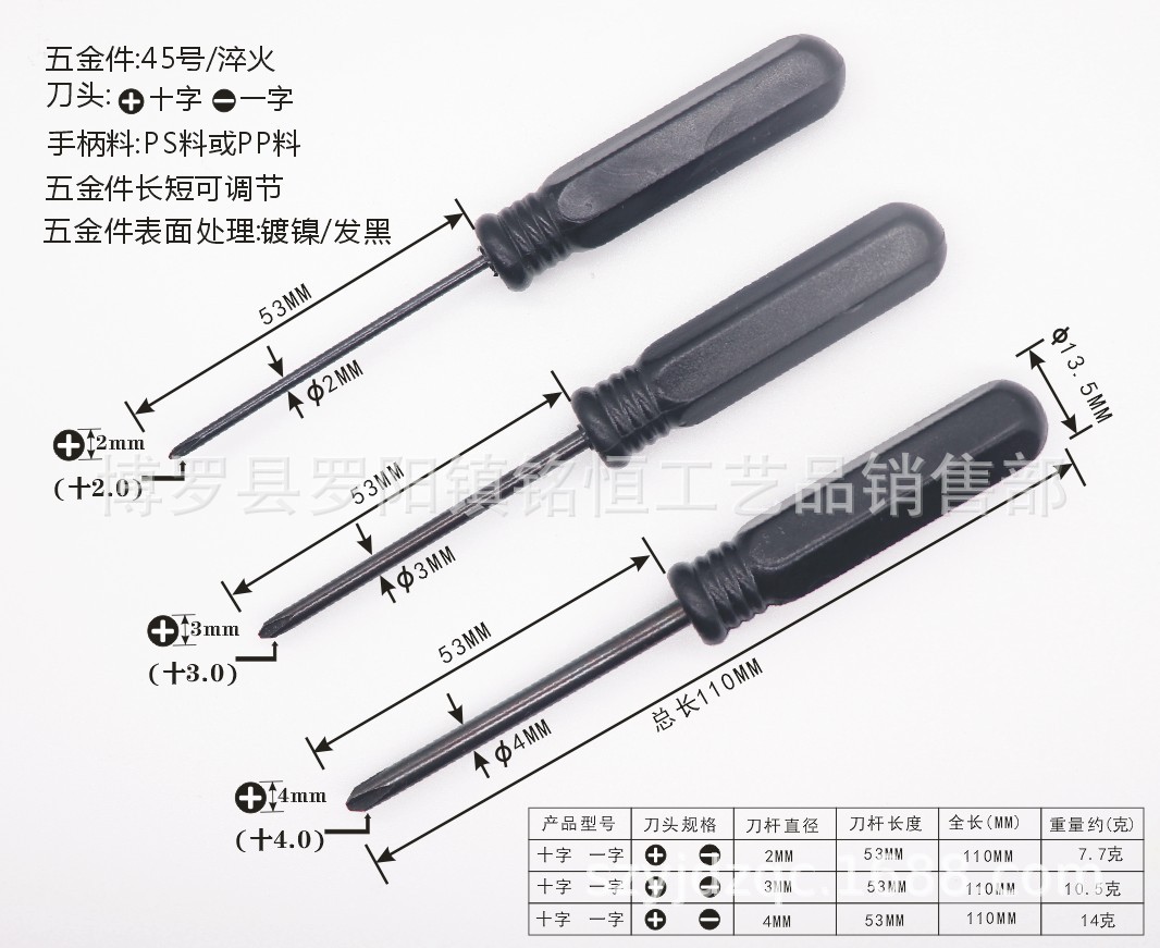 A-006-4X110黑色2.0-3.0-4.0十字工程图-