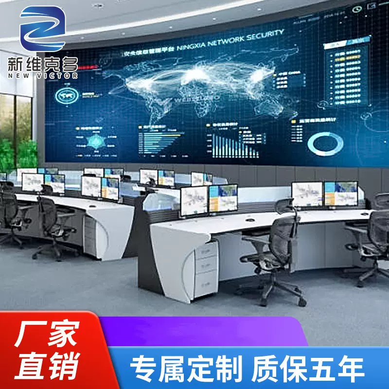 定 制操作台JY-020 控制台 显示屏一键升降操作台 监控台集成监控