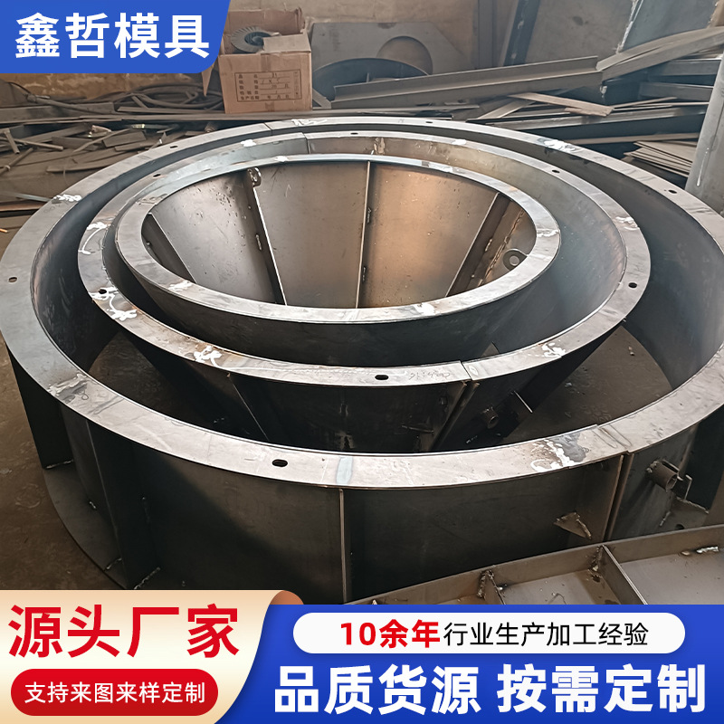 收口检查井钢模具收口式雨水污水检查井模具混凝土水泥检查井模具