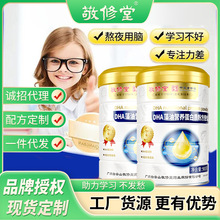 敬修堂 DHA藻油营养蛋白质粉 儿童青少年补充dha营养蛋白粉 批发