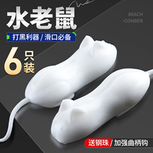 黑鱼假饵水老鼠浮水软虫打黑假饵浮水软饵雷强黑鱼专用雷蛙路亚饵