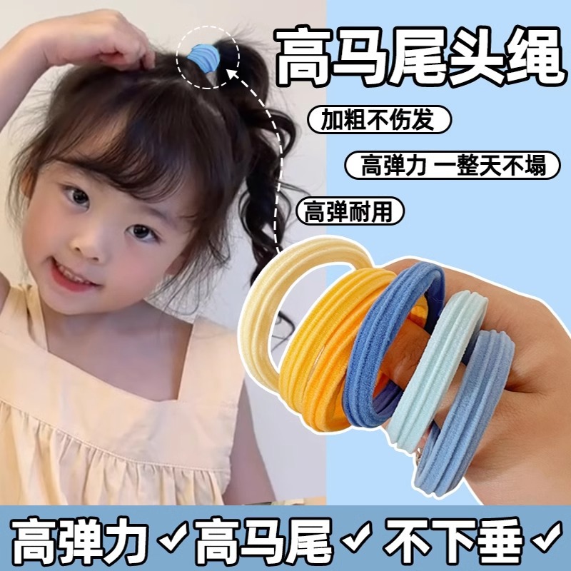 Corea del Sur de alta elasticidad sin costura correa de goma mujer de verano anillo de cabello tocado de cabello no lesionar el cabello no marcas de cabello