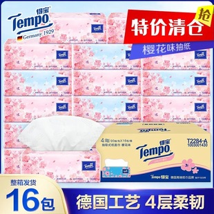 Tempo�Ì��鼈90��16������ѻ���ζ�Ӻ��l����܇�d���������l