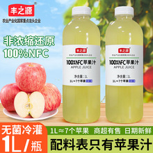 �S֮Դ100%�O��֭1L����֭NFC�ǝ�sԭ֭�̳����������l�Fُ���