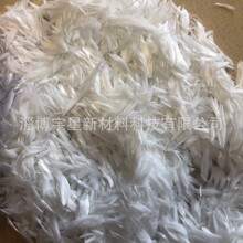 纤维 聚酯纤维 涤纶纤维 短纤维聚酯纤维 增强 分散纤维 2-10mm
