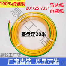 汽车货车电瓶线 马达线电瓶连接线搭火线 启动马达连接线铜加粗