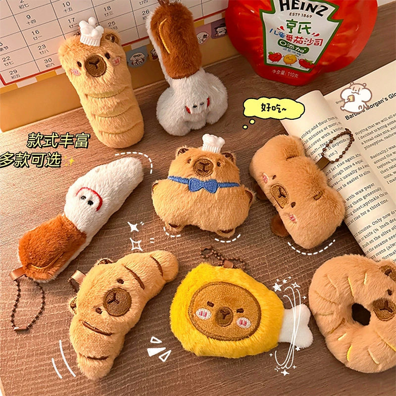 Плюшевая мультяшная подвеска, куколка, рюкзак, украшение сумки, хлеб, подарочный набор на день рождения