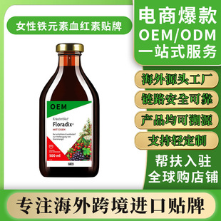 �a�FؚѪ�ڷ�Һ�ЋDŮ��Ѫ�t���a ��Ѫԭ�b�M��VC���F�ڷ�Һ�N��