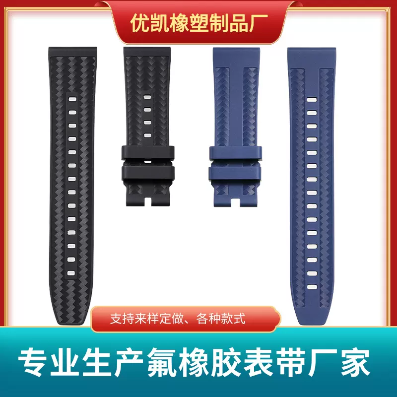 氟橡胶表带22mm适用华为GT5/4pro运动橡胶表带工厂手表带