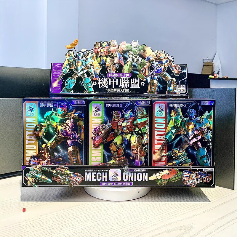 Mecha Alliance Transforming Robot Model suit Boys and Children's Toys Wholesale Organization Prizes Shang Chao Stall