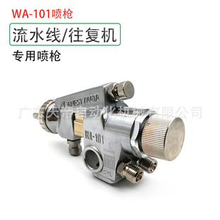 WA-101�ԄӇ�����ˮ�����͙C���F��wa-200�ԄӇ��Ṥ�߰��C����