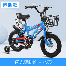 出口外贸儿童自行车2-3-4-5-6-9岁男孩女孩单车12-16寸 一件代发