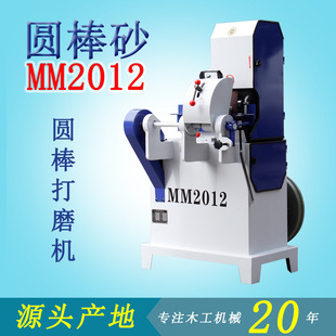 ľ���Cе�O��A��ɰ��CMM2012�Ύ����L�߰їU �����ĥ�F�����P